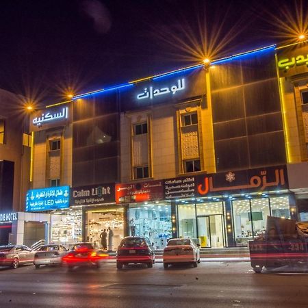 Al Muhaidb Al Takhassosi Abaqrino Riyadh Exterior photo