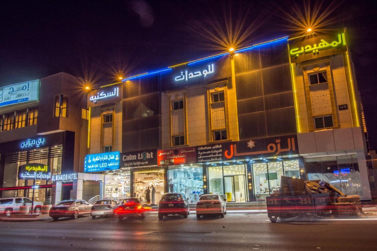 Al Muhaidb Al Takhassosi Abaqrino Riyadh Exterior photo