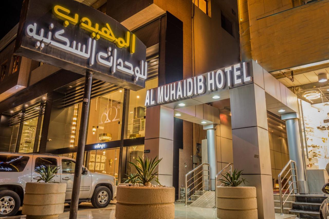 Al Muhaidb Al Takhassosi Abaqrino Riyadh Exterior photo